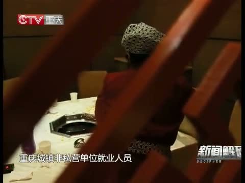 新闻解码 《新闻解码》 20150314 用心把你留下来