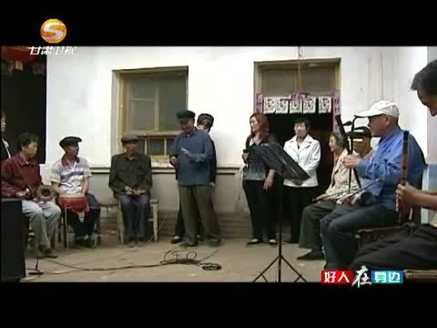 好人在身边 《好人在身边》 20150510 草根明星