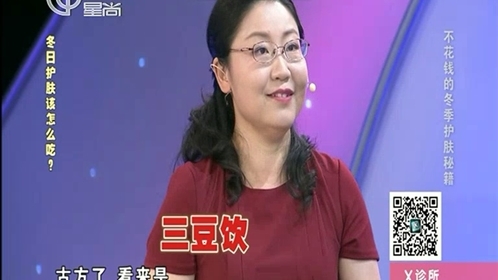 X诊所. 不花钱的冬季护肤秘籍