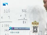 大王小王 《大王小王》 20170217 厉害了，老师！