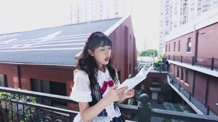 SNH48李艺彤 神经大条少女偶像养成记