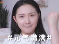 《OMG玩美咖》20210901：乔家女儿的怦然“欣”动 (下)