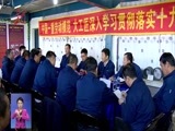 全省新闻联播 《全省新闻联播》 20171121
