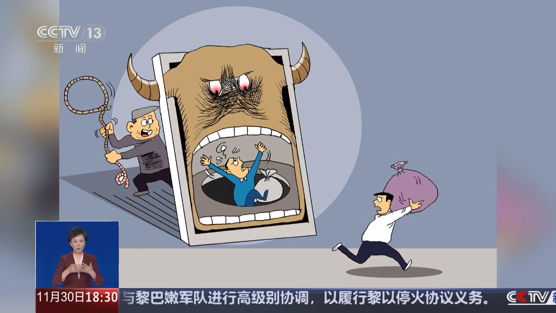 共同关注 《共同关注》 20241130