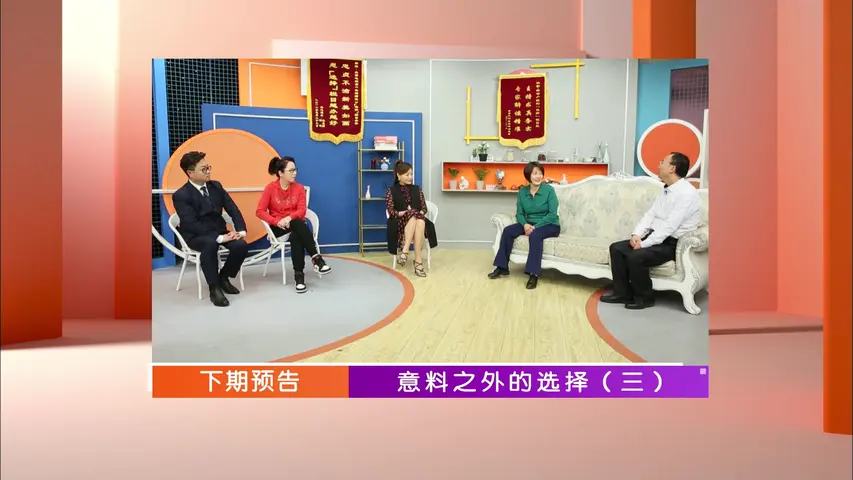 《选择 2023》第6期