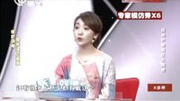 X诊所. 运动护脊误区大揭密