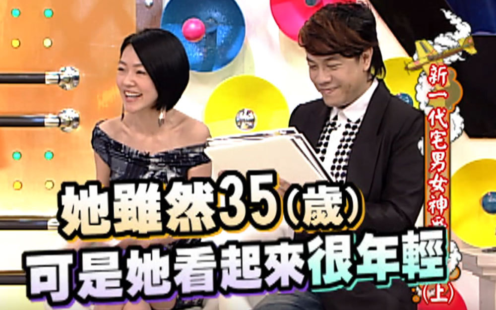 潘慧如年纪被攻击，小s神补枪