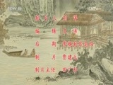 中国京剧音配像精萃 《中国京剧像音像集萃》 20170610 京剧《搜孤救孤》