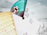 跟我学 《跟我学》 20170112 何敏娟戏曲声乐教学（四）精编版