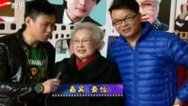欢乐星期二 海上影人花