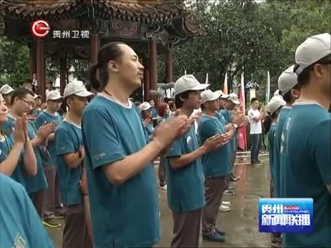贵州新闻联播 《贵州新闻联播》 20140821
