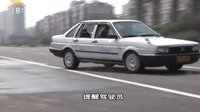 车行天下 2015 车行天下 131112