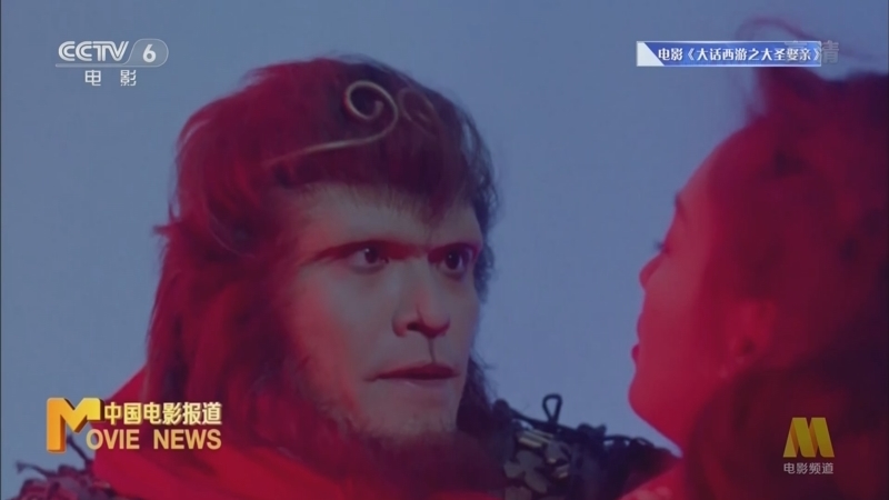 中国电影报道 《电影快讯》 20220804