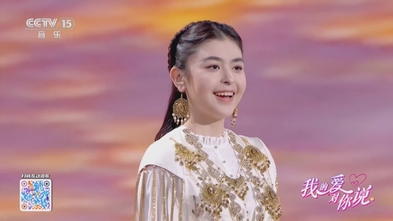 精彩音乐汇 《我的爱对你说》 20250916