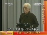 中国京剧音配像精萃 《中国京剧音配像精粹》 20131031 京韵大鼓《黎明的战歌》