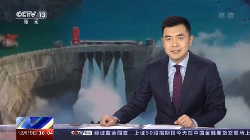 新闻直播间 《新闻直播间》 20221219 16:00