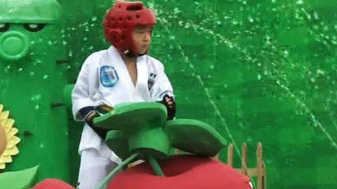 男生女生向前冲第2季 跆拳道功夫小子