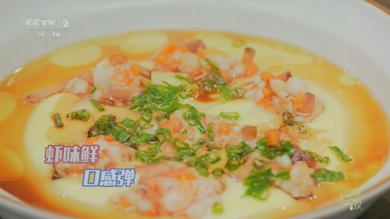 回家，吃饭 《回家吃饭》 20230512 护士节专属大餐 美味里藏心意