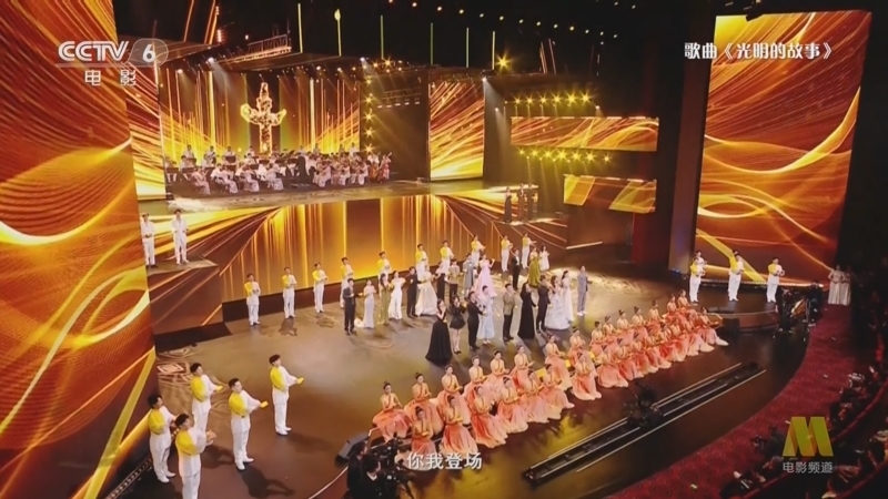 中国电影报道 《中国电影报道》 20250428