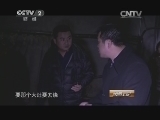 消费主张 《消费主张》 20150324 一方水土一方味——大煮干丝