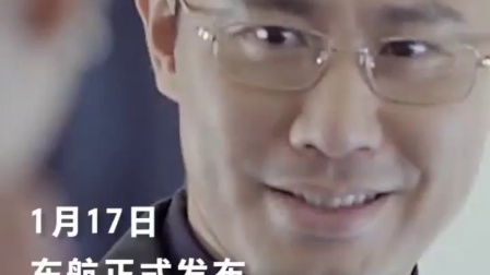 要闻主菜单 重磅!东航正式开放机上手机使用