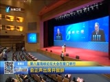 东南晚报 《东南晚报》 20160612