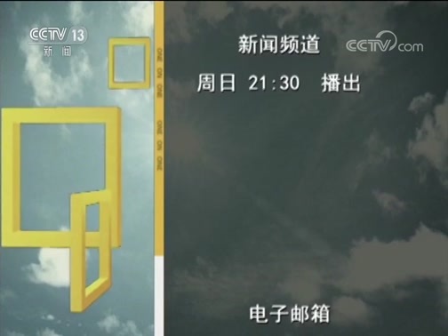 面对面 《面对面》 20190609