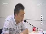今日说法 《今日说法》 20180121 孤老的婚事