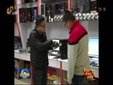山东新闻联播 《山东新闻联播》 20160326