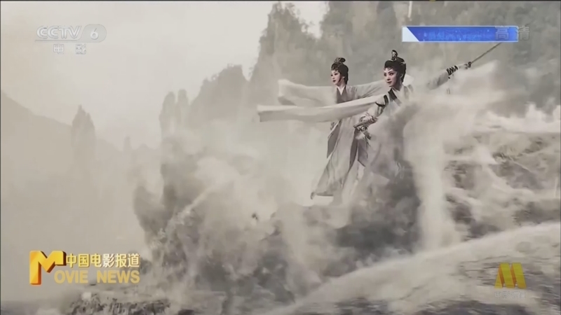 中国电影报道 《中国电影报道》 20220521