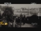 军事纪实 《军事纪实》 20141204 北洋海军兴亡史⑤ 血战如宏（上）