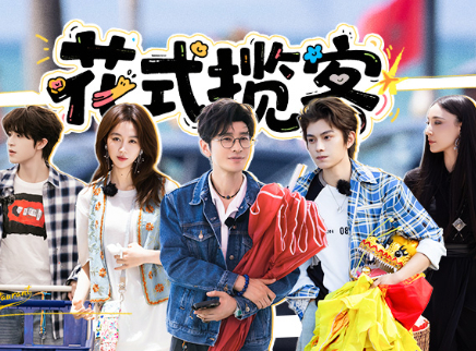 中餐厅&middot;非洲创业季 加更版：林大厨丁禹兮煲绿豆粥