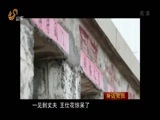 共产党员 《共产党员》 20150102