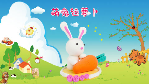 DIY手工创意制作大全 儿童手工之萌兔运萝卜
