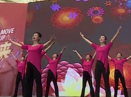 321动起来 广场舞《花开舟曲》