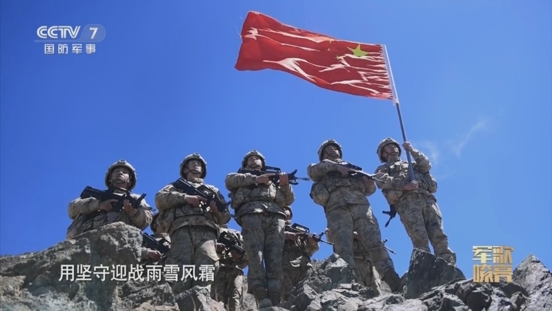国防微视频-军歌嘹亮 《国防微视频-军歌嘹亮》 20241211 《我守卫在祖国的边防线上》