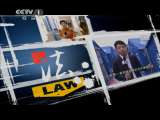 今日说法 《今日说法》 20110714 阴谋与爱情