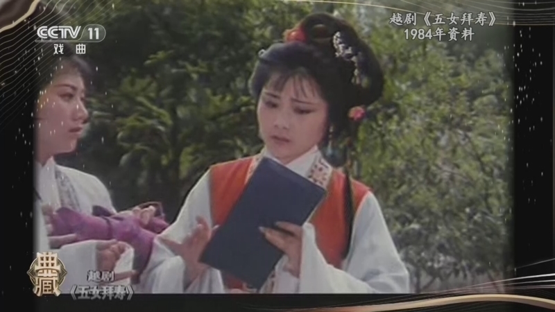 典藏 《典藏》 20260709
