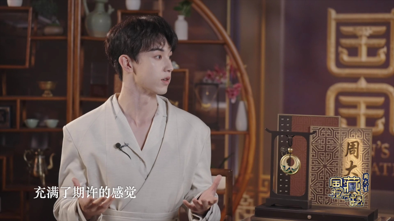 国家宝藏 第4季 第8期加更：杨利伟畅谈人类探索未知精神；郭俊辰分享古人远行的深意