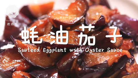 迷迭香 减脂；赛过小炒肉