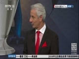 体育新闻 [体育新闻]完整版 20170421