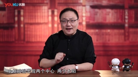 罗辑思维 政治的残酷逻辑[罗辑思维]No.196