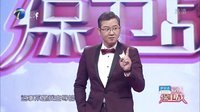 爱情保卫战 粗心女酒后哺乳伤幼子