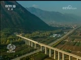 焦点访谈 《焦点访谈》 20171209 穿越蜀道的高速列车