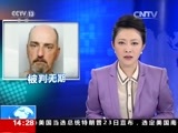 新闻直播间 《新闻直播间》 20161124 14:00
