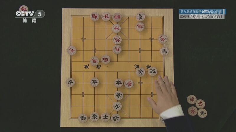 棋牌乐 [棋牌乐]20241130 武俊强VS许国义