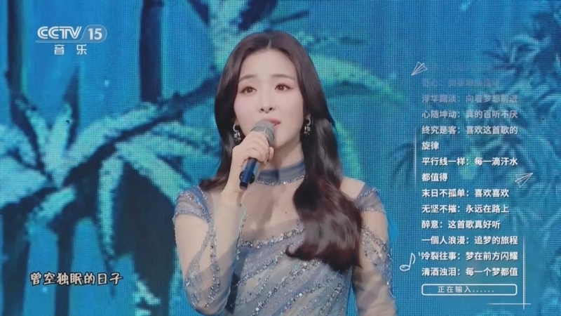 精彩音乐汇 《我的爱对你说》 20250819