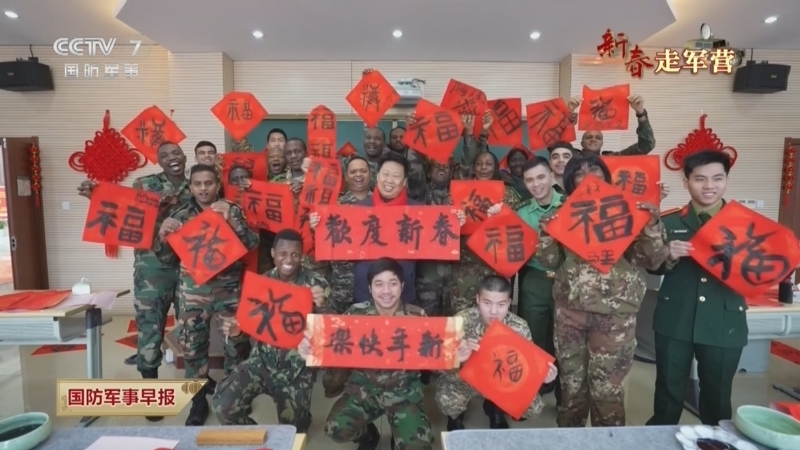 国防军事早报 《国防军事早报》 20240216
