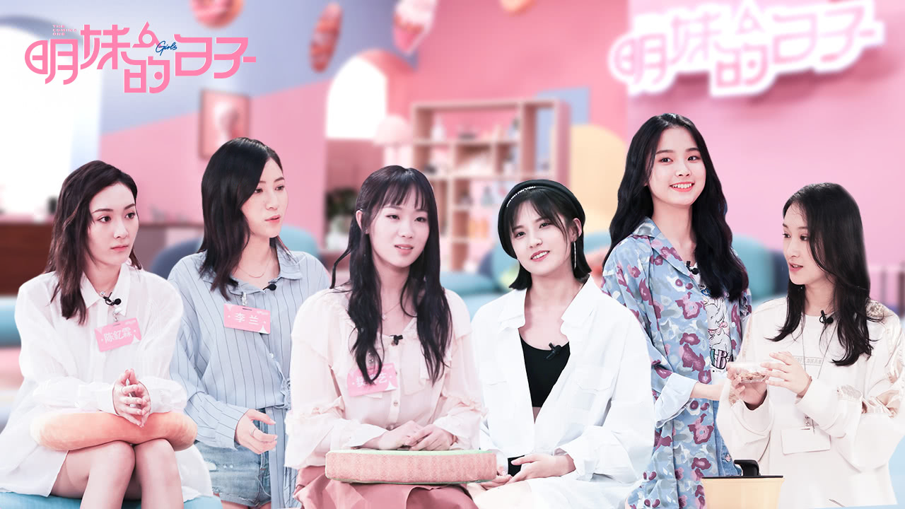 明妹的日子 第6期：广东妹妹黄星侨推荐吃“虫子”？