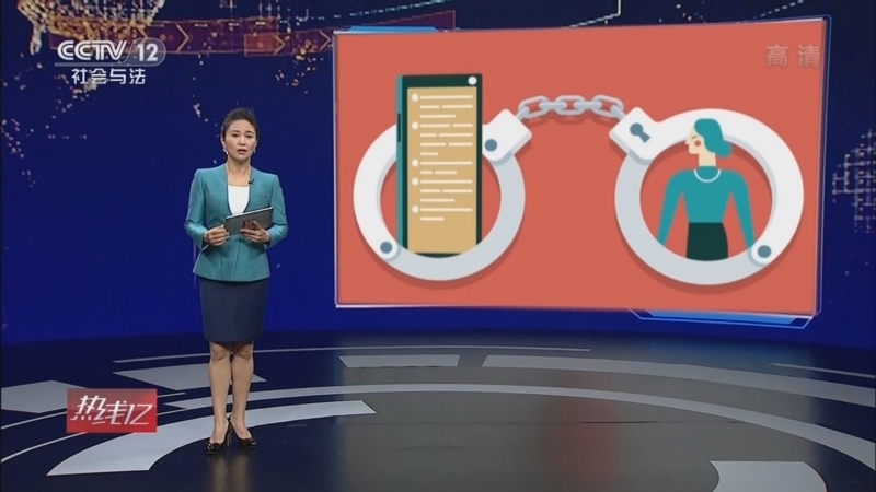 热线12 《热线12》 20220713